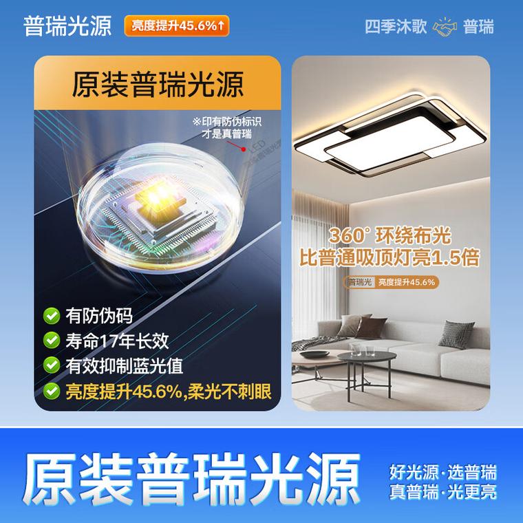 2025年led灯品牌十大排名,智能节能照明解决方案